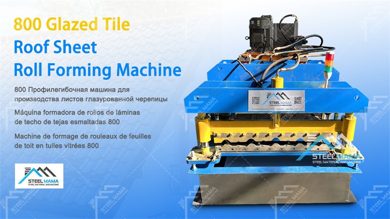 roof tile machine for sale