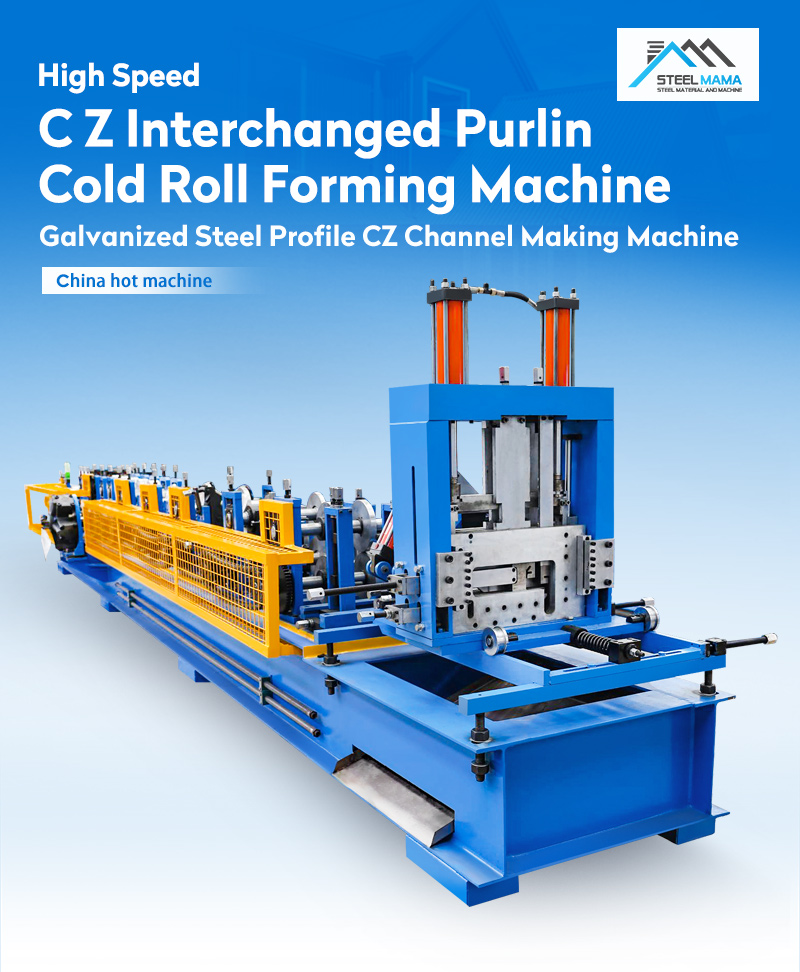 cz profile steel purlin making machine