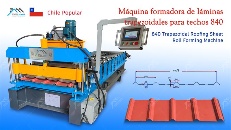 840 Profile Roll Forming Machine 840 Profile Roll Forming Machine
