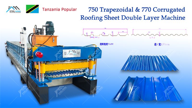 double layer roof forming machine double layer roof forming machine