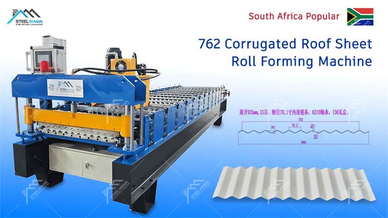 Corrugated panel steel former making equipment Corrugated panel steel former making equipment