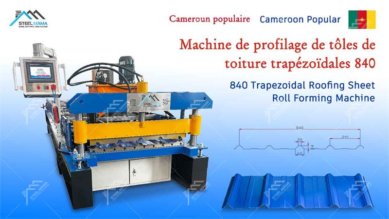 roof galvanized trapezoidal sheet metal Machine roof galvanized trapezoidal sheet metal Machine
