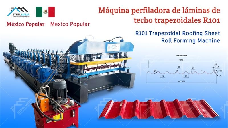 Trapezoidal galvanized roof panels machine Trapezoidal galvanized roof panels machine