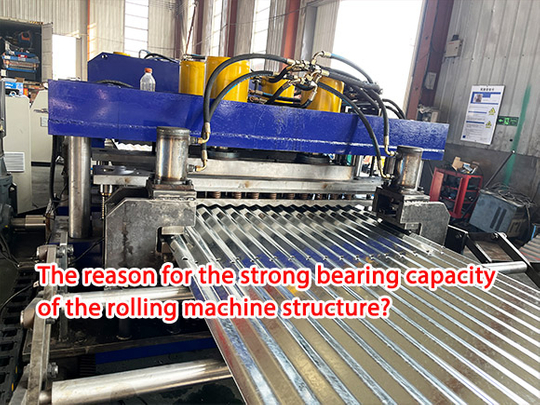 The Reason for The Strong Bearing Capacity of The Rolling Machine Structure.jpg