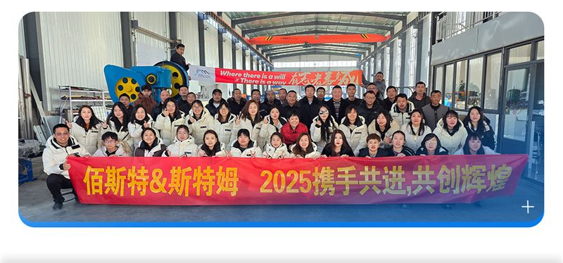 roof sheet machine 8-3