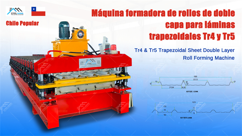 Tr4 & Tr5 IBR Sheet Double Layer Machine