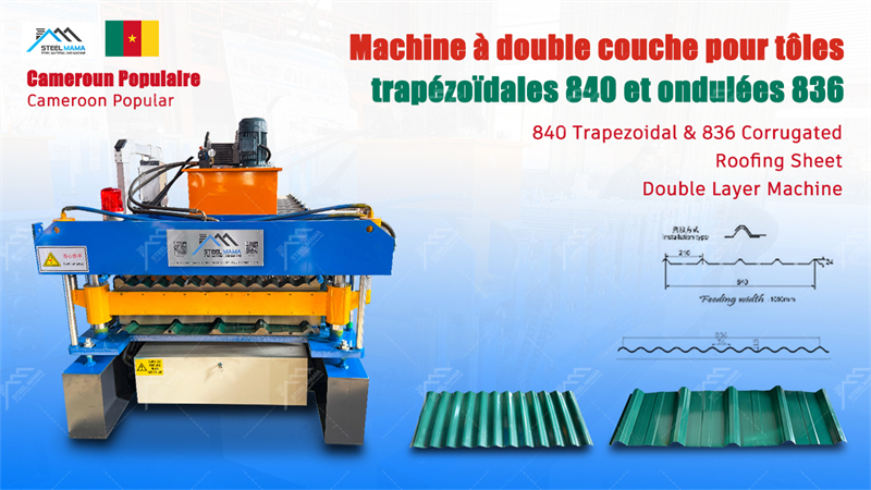 double sheet forming machine