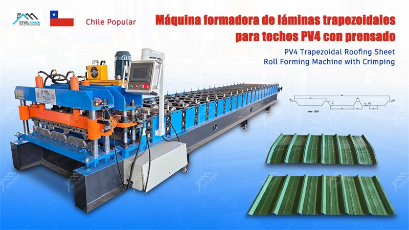 trapezoidal sheet roll forming machine