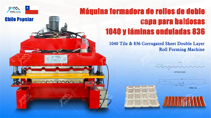 836 Corrugated roof sheet Machine