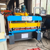 Chile Popular High Performance 840 Trapezoidal Roofing Sheet Roll Forming Machine