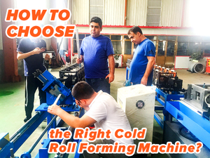 how to choose cold roll forming machine.jpg