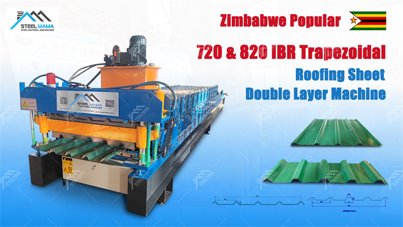 720 Trapezoidal roof sheet Machine