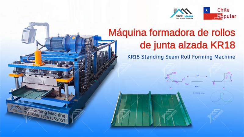 kr18 standing seam machine