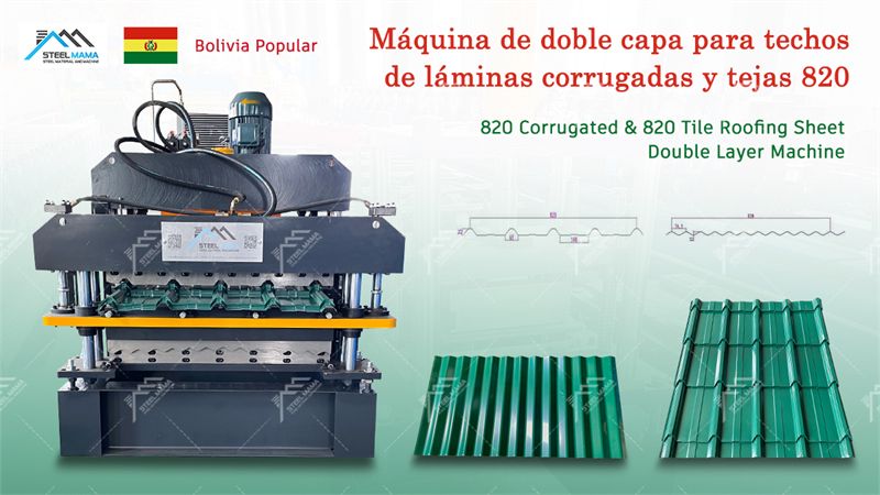 820 Tile Double Layer Machine
