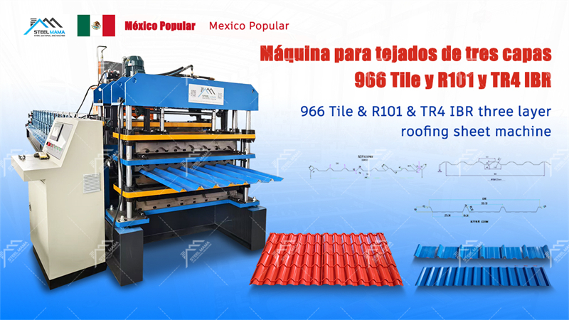 three layer roll forming machine factory