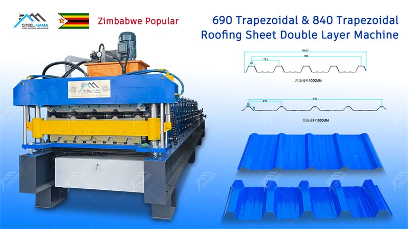 690 Trapezoidal & 840 Trapezoidal Roofing Sheet Double Layer Machine