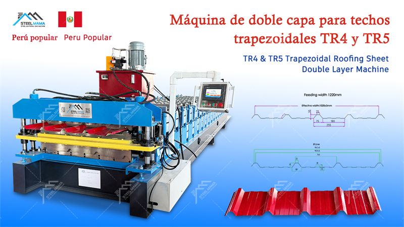 metal double layer machinery