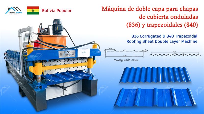 Corrugated Metal Roof Panel Sheet Roll Forming Machine