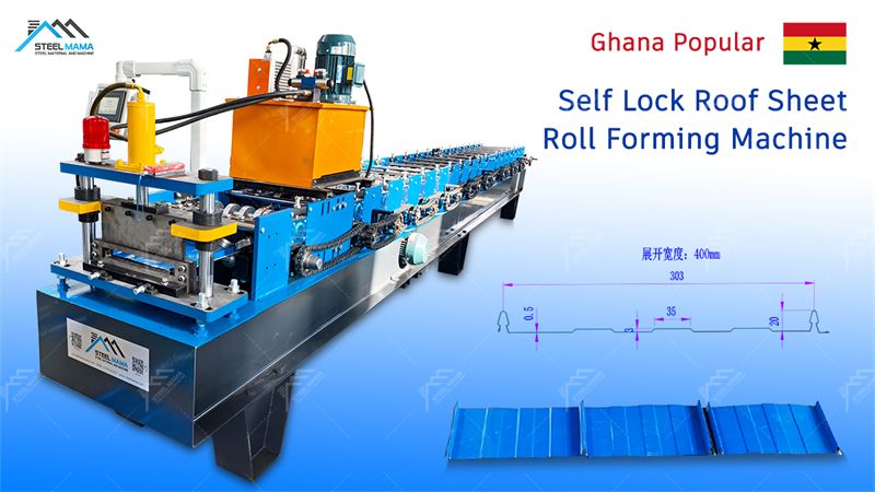 self lock roll forming machine supplier