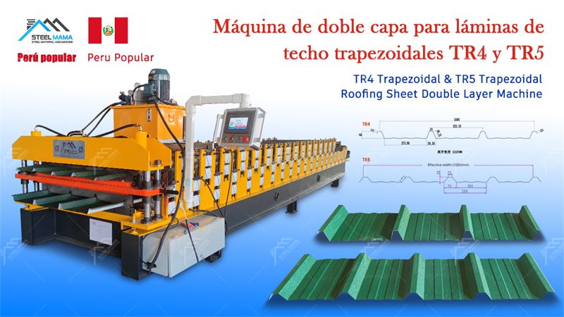 Trapezoidal Roofing Sheet Double Layer Machine