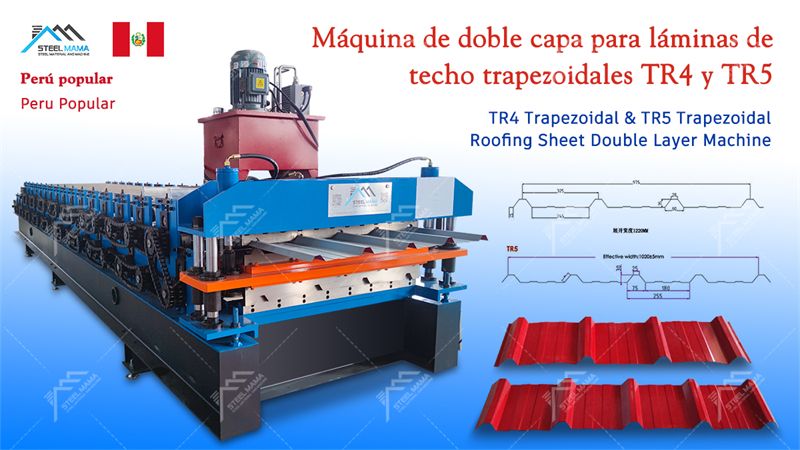 Supply Double Layer Machine Factory