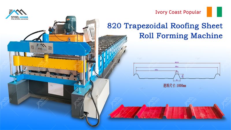trapezoidal sheet roll forming machine company