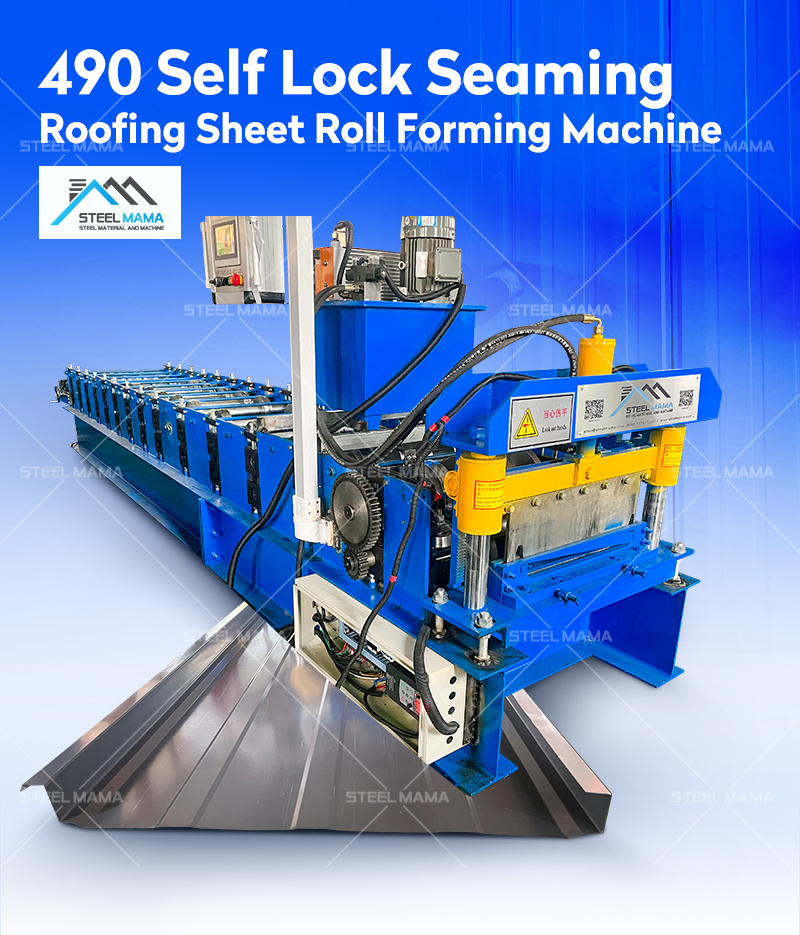 self lock standing seam roll forming machine (2)