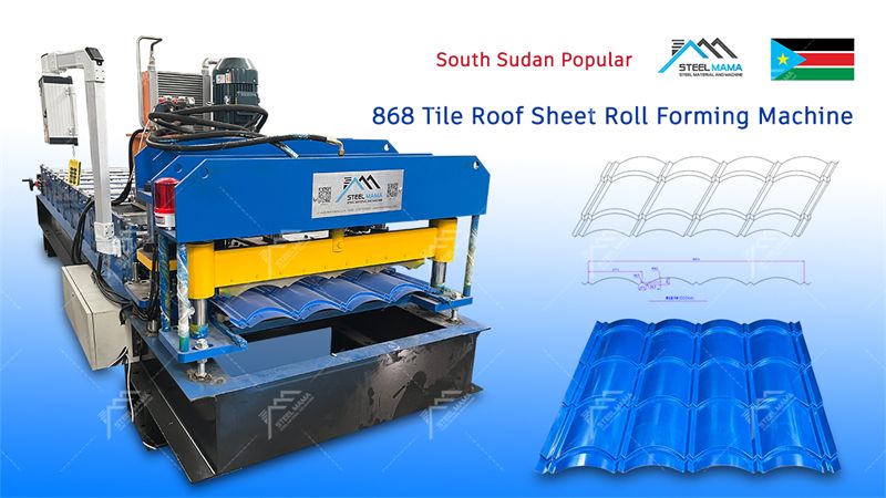 tile roof sheet machine factory
