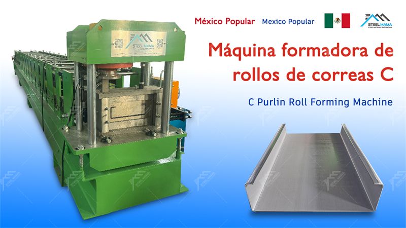 C Purlin Machine supplier 