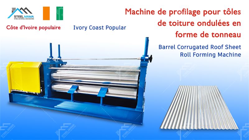metal corrugated roof sheet machine price
