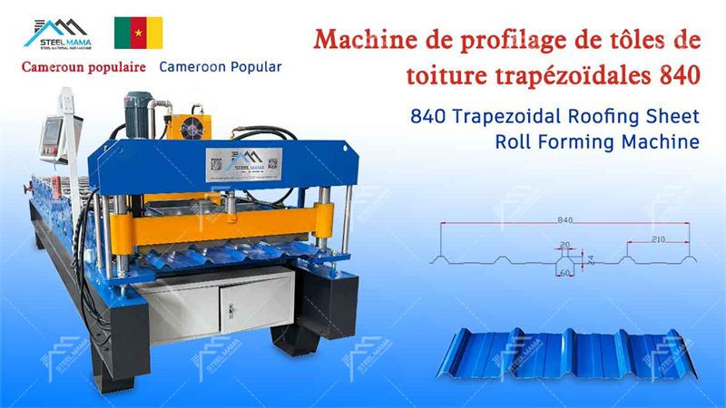 metal Trapezoidal roofing roof sheet machine
