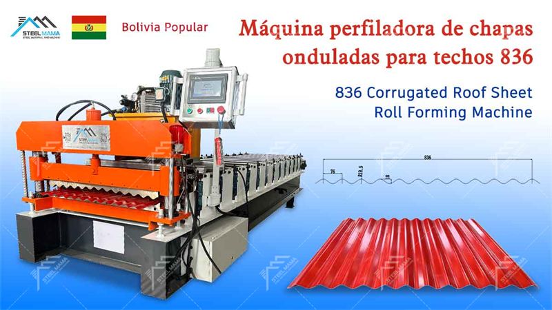corrugated steel roofing sheets Machine