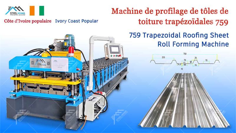 metal IBR roof sheet machine