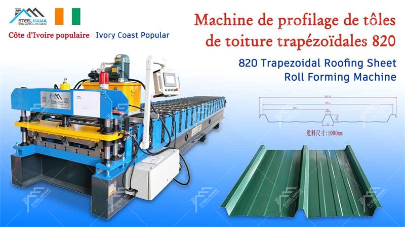 820 IBR Roofing Sheet Roll Forming Machine