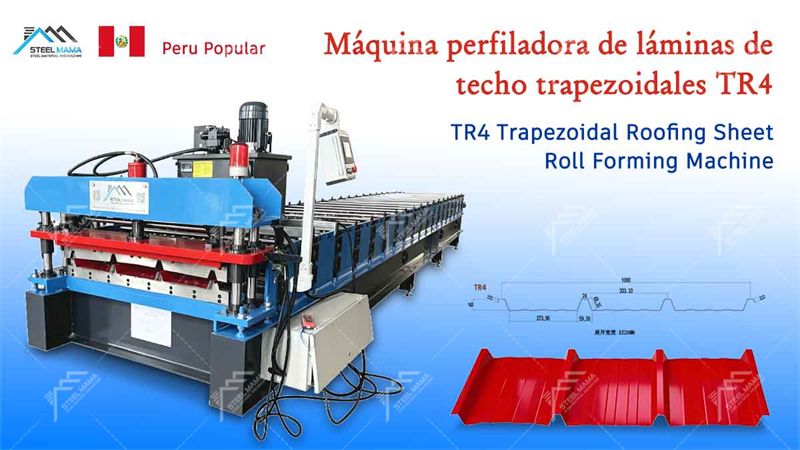 Trapezoidal roll forming machine factory