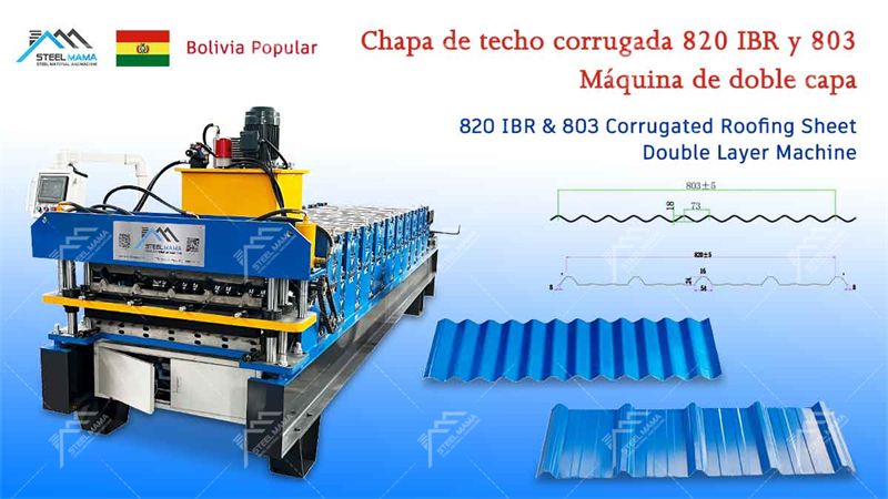 double layer sheet machine