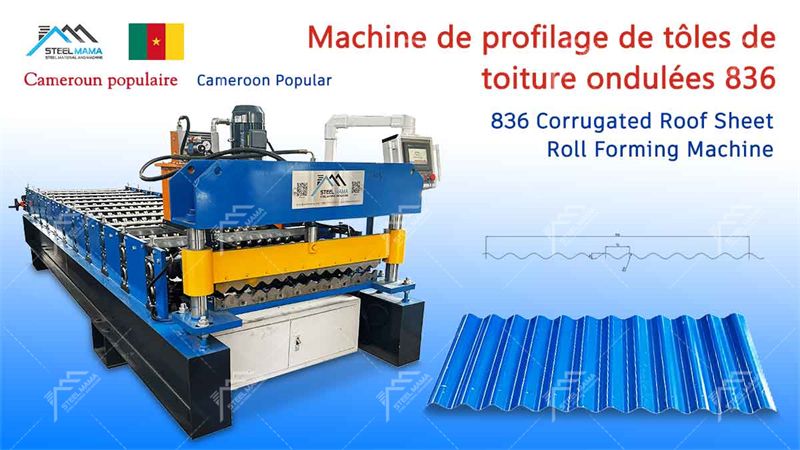 corrugated roof Machine